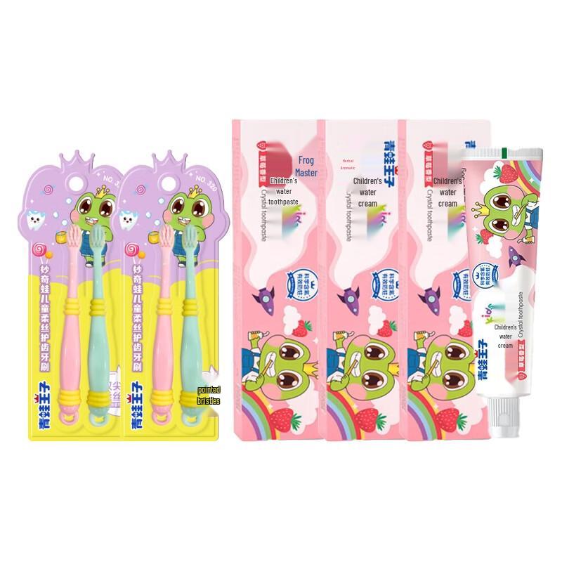 Frog Prince Kids Dental Care Set