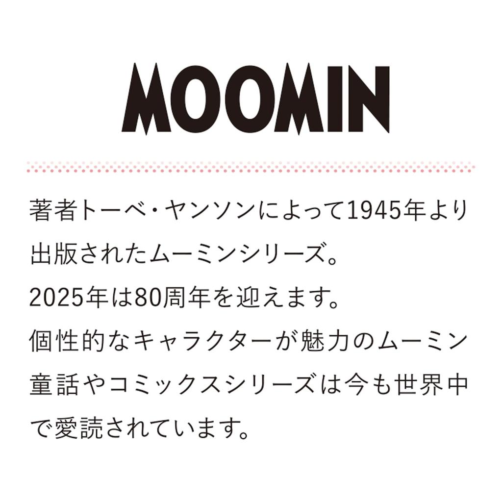 Gakken Stafle 2025 Little My Wall Calendar January 2025 Start AM15036,