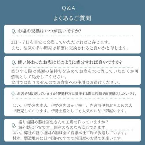 Ise - Miyachu - Purifying Salt, Shinto Altar Offering Salt, 1kg Pack with Cap for Easy Storage