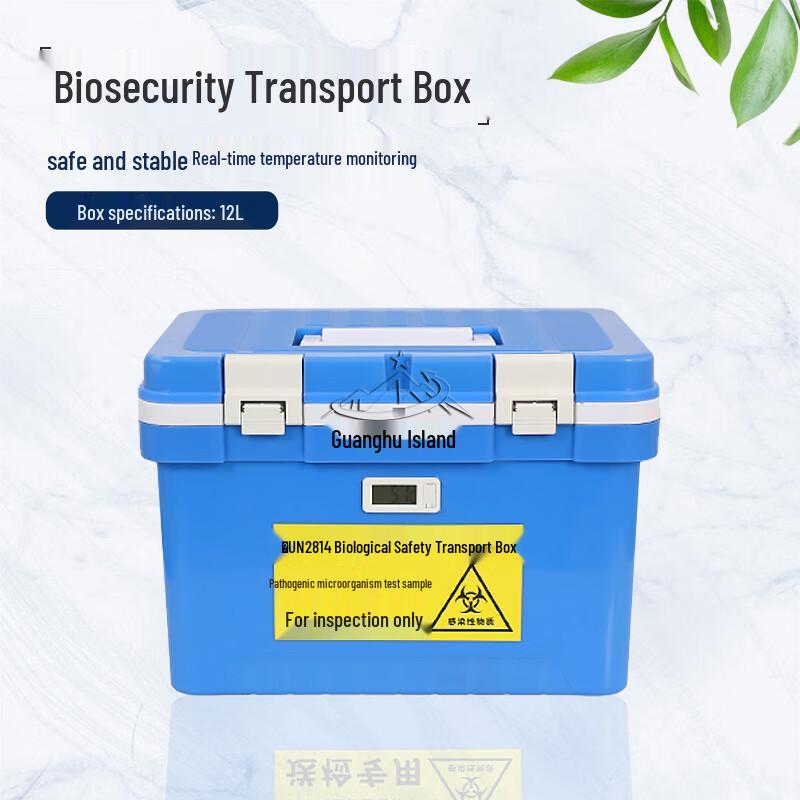 Bu Gudao Insulated Bio-safety Transport Box