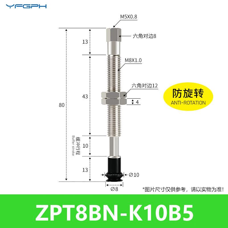 YFGPH Vacuum Gripper with Round Rubber Suction Cup
