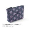 [Inden-ya] Inden-ya Inden Pouch, Miso, Hydrangea, Traditional Craft, Koshu Inden, Deerskin, Lacquer, Original Brand (No. 8008)