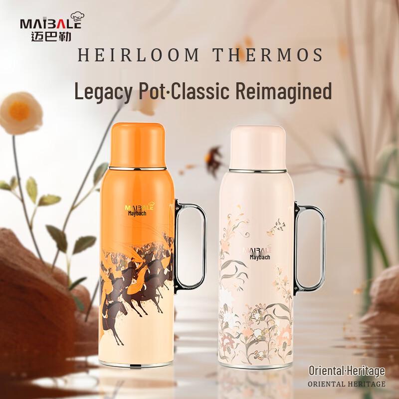 Maibale Heritage Temperature Control Thermos