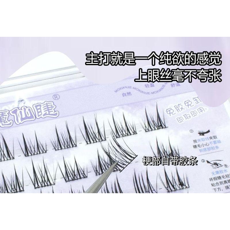 LuxeFlutter - Glue-free False Eyelashes Clusters