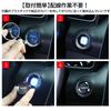 Lumiman Toyota Roomy Car Push Start Switch Crystal Engine Start Cover Start Botn