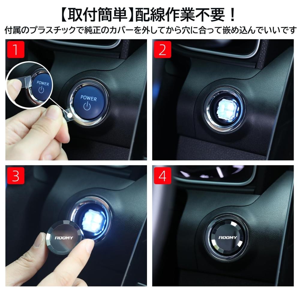 Lumiman Toyota Roomy Car Push Start Switch Crystal Engine Start Cover Start Botn