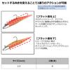 DAIWA More Than Middle Upper Jr 2.5 inch Onuma Orange