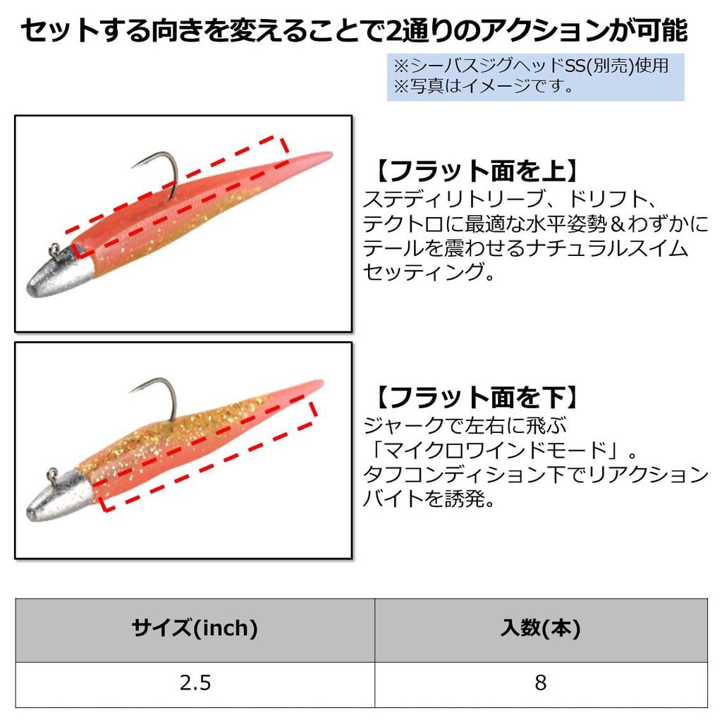 DAIWA More Than Middle Upper Jr 2.5 inch Onuma Orange