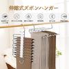 Set of 2 Foldable Trouser Hangers, 9 Tiers, for Denim and Long Skirts, Stainless Steel, Heavy-Duty, Wet/Dry Use, Non-Slip, Space-Saving, Wrinkle-Resis