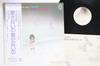 LP Record KAZUO SHIMOGOSHI - Terayamashuji Shishu Aisanai No Ais AF9001 CANYON 1976 Japan Obi Japanese Enka/Traditional Used