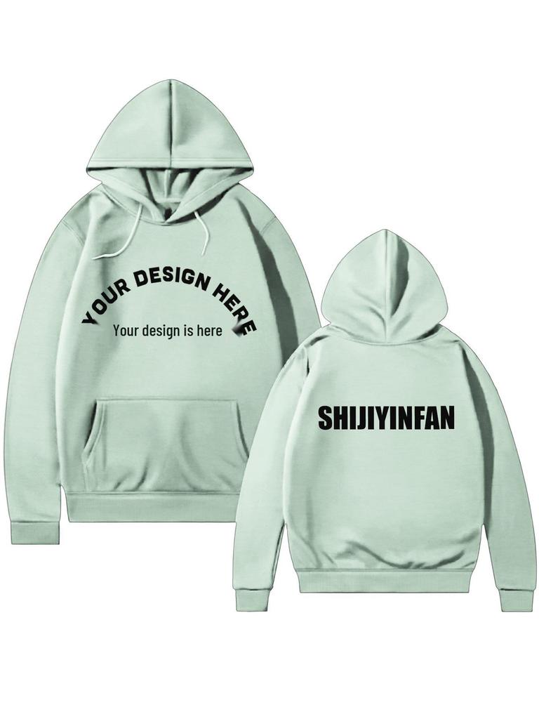 Hooded Sweatshirt: Customizable DIY Print, One-Piece Minimum Order