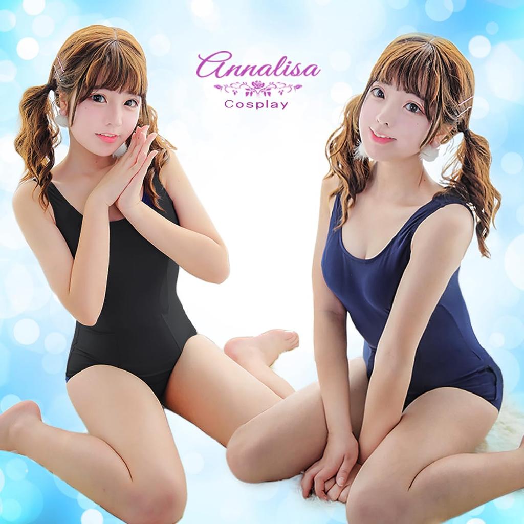 School Open Old Cosplay School JK High School Super Extreme [Annalisa] Swimsuit, Cosplay, Swimsuit, Sexy, Uniform, Crotch, School, Perforated,