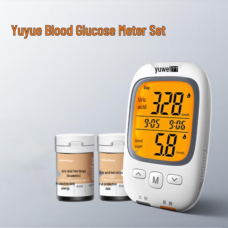 Yuwell GU200 Uric Acid & Blood Glucose Dual Test Meter