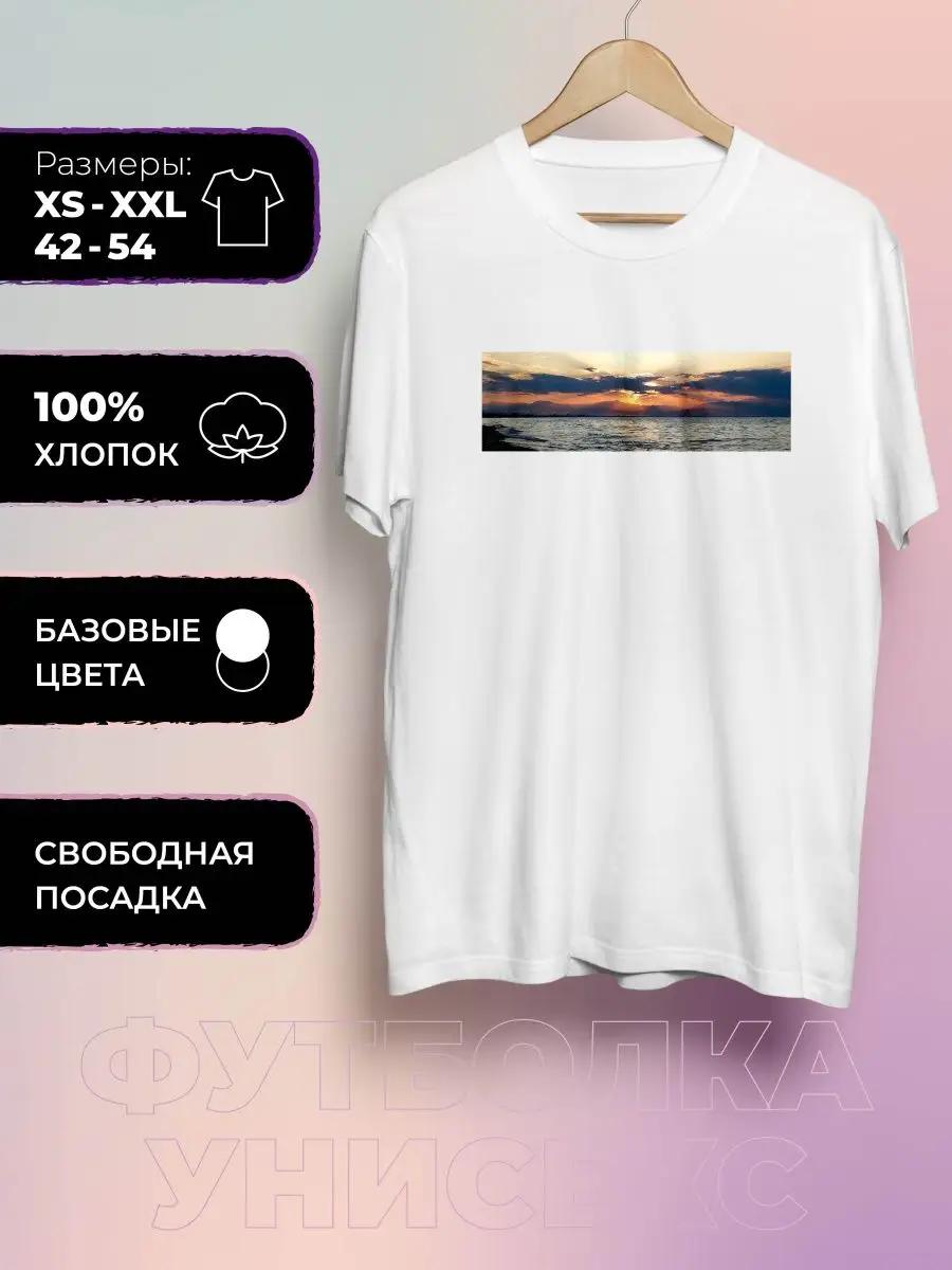 Sunset Print T-shirt 3XL