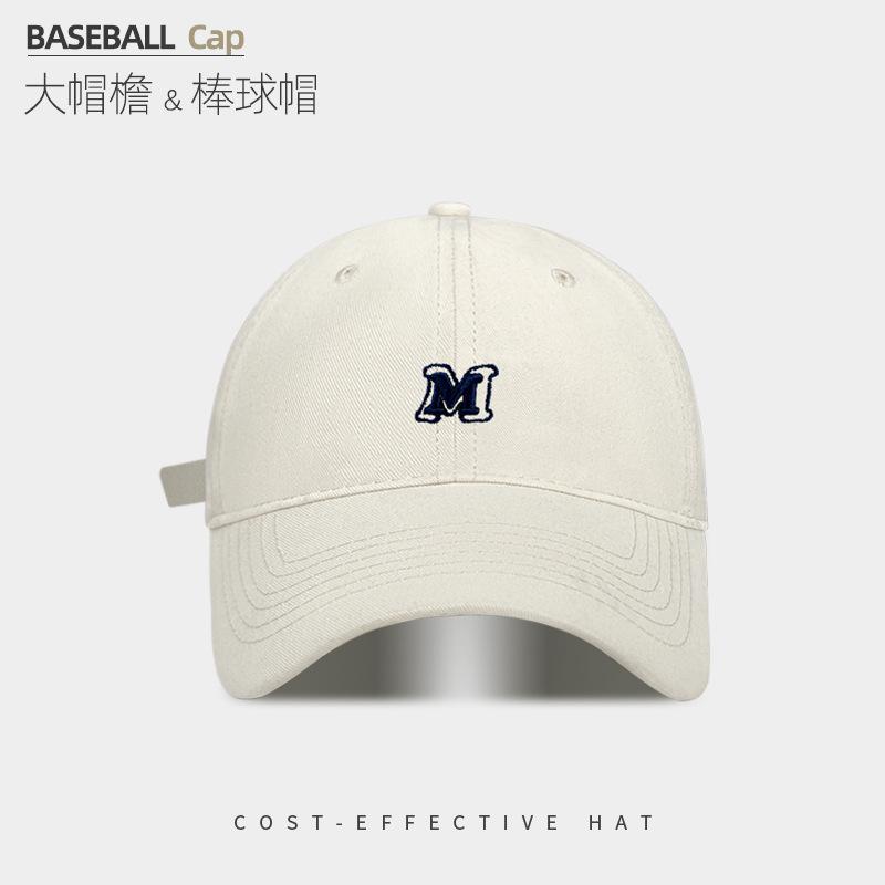Versatile Hat Women'S Spring And Summer Embroidery Letter Cap Big Head Circumference Showing Face Small Soft Top Baseball Cap Men