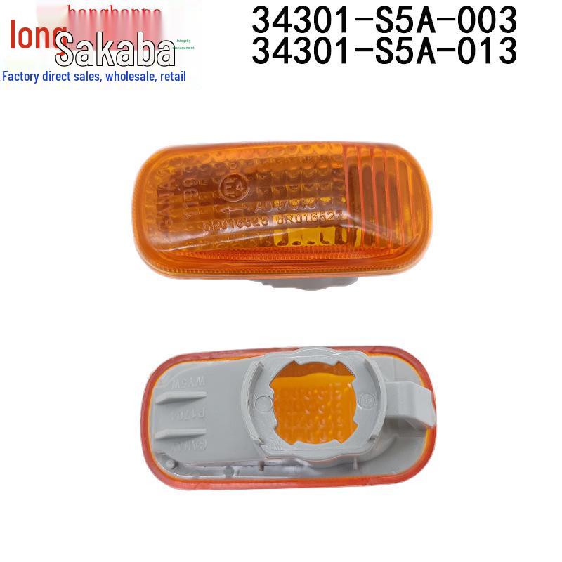 Honda CRV/Civic Fender Turn Signal Light Shell (34301-S5A-003/34301-S5A-013)