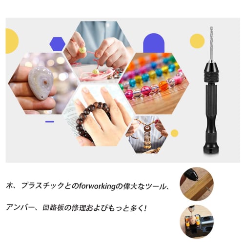 Mirhua Hand Drill, Hand Pin Vise, Small Hand, 26 Sets, Drill Bits 0.5mm-3mm, Manual, No Power Required, Noiseless, Drilling Tool, Small, Precision, DI