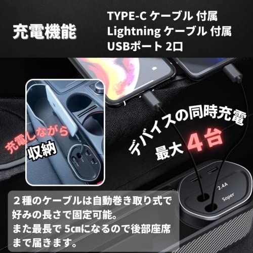 MSMint Console Box, Compatible with All Vehicles, Seat Side Storage, USB Port, Charging Port, Cigarette Lighter Socket, Small Item Storage, Gap Storag