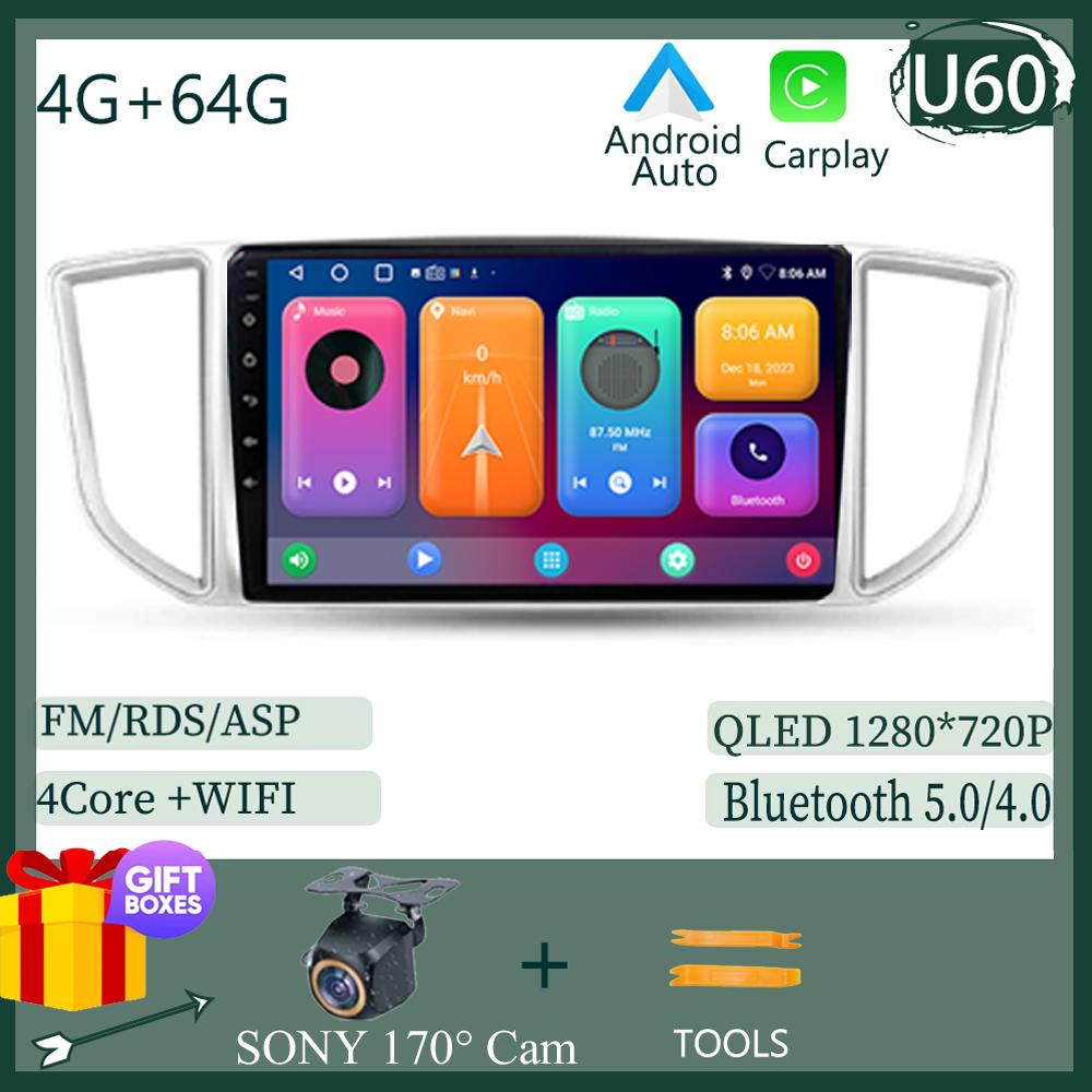 Android 14 For Dongfeng Forthing M5 2018 - 2022 Car Navigation Head Unit No 2din Auto Radio Touch Screen Stereo Multimedia BT 5G