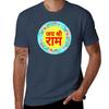 Jai Shri Ram Tshirt Work Wear Short Sleeve Tshirt