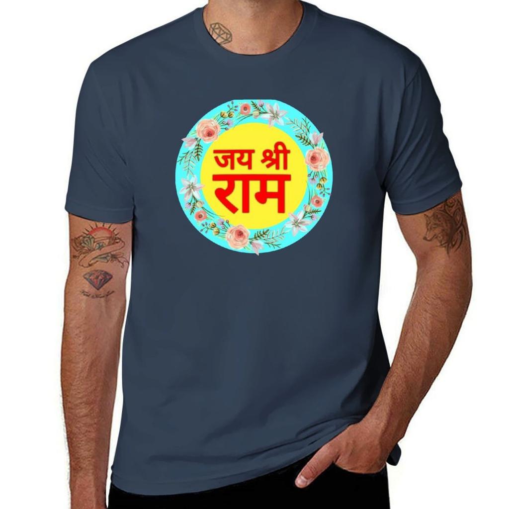 Jai Shri Ram Tshirt Work Wear Short Sleeve Tshirt