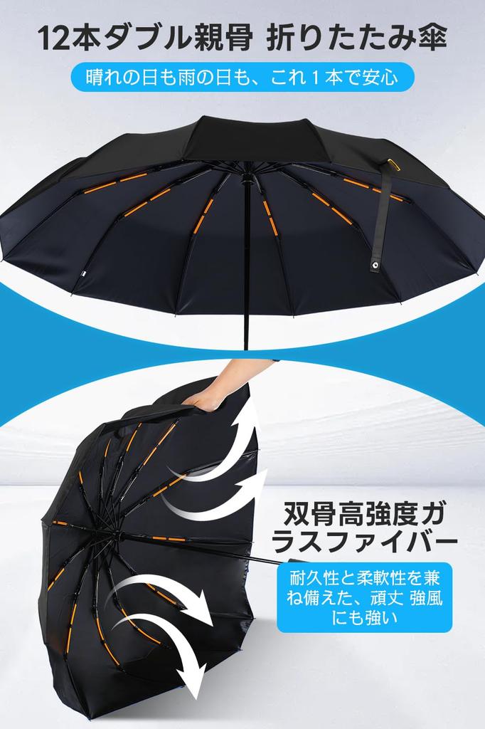 New for 2025 12 Double Folding Umbrella with Automatic Durable Strong Wind Super Folding Parasol for Sun and Rainy Season Typhoon UV Storage Pouch