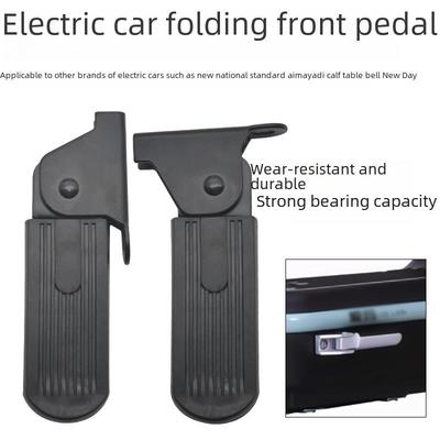 Foldable Front Pedal for Yadi, Emma, Dumbo L3, Harley U1 Electric Vehicles