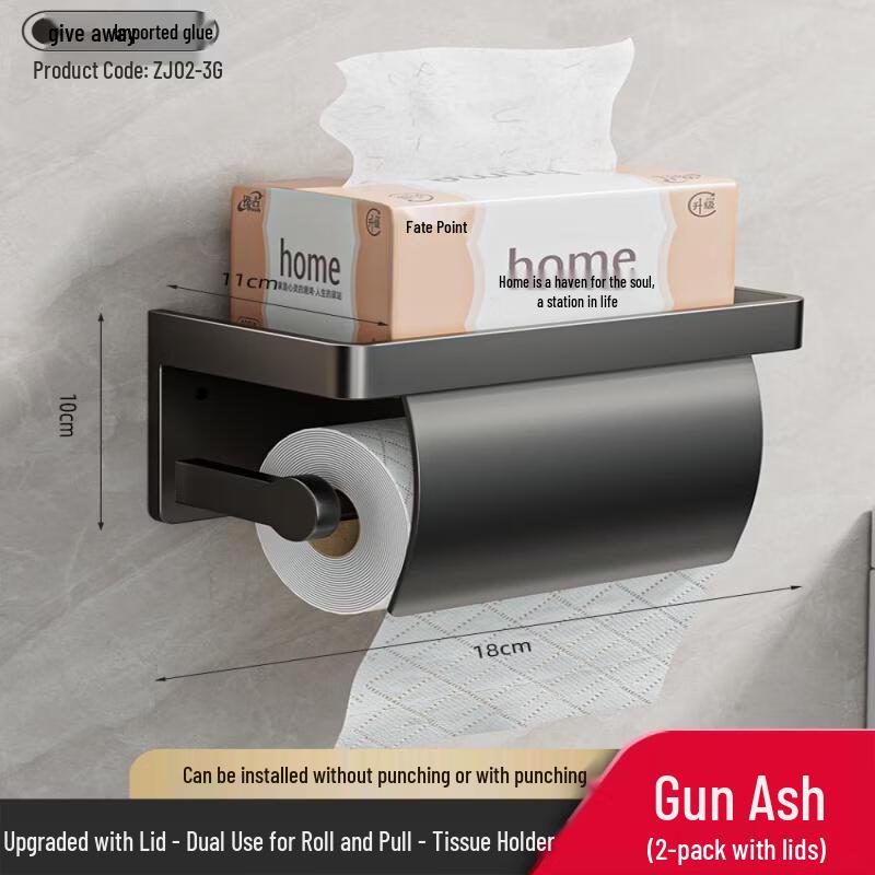 Yuzhuxun Wall-Mounted Dual-Use Bathroom Tissue Box