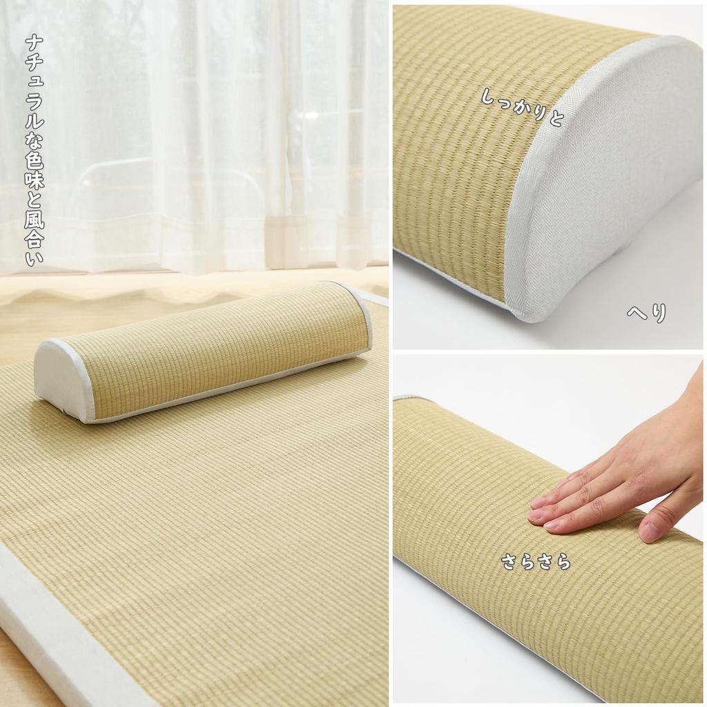 Semicircular Igusa Pillow, Approx. 45 X 15 Cm, Perfect for Naps, Neck, Back, Legs, and Knees. Refreshing and Deodorizing. Made with Ninime Weave and