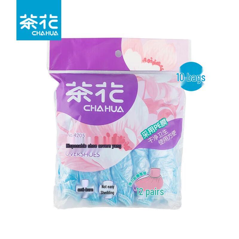 Одноразовые нетканые чехлы для обуви Chahua