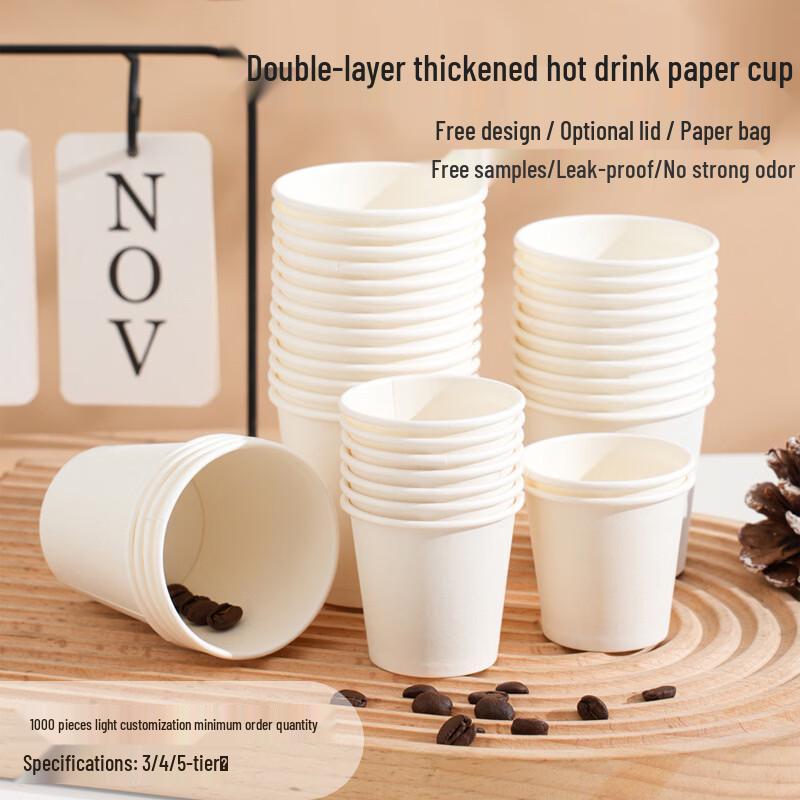 

Одноразовые бумажные стаканчики для дегустации