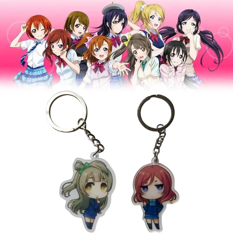 Love Live School Idol Project Keyring With Creative Cartoon Style Keychain For Fans And Gift