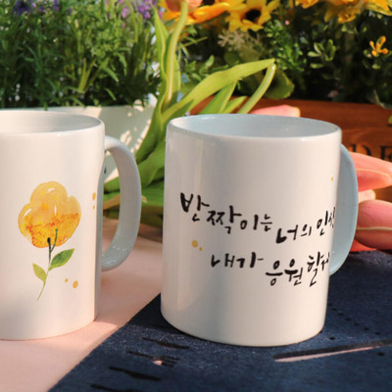 

ce237-Design Mug 2p-I ll cheer you on