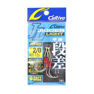 Owner JD-22 Jigger Light Twin Assist Hooks Size 2/0 (8863)