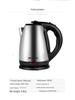 304 Stainless Steel Electric Kettle with Auto Shut-Off, British and European Standard