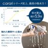 Carari Premium Microfiber Bath Single CB Japan Towel, 5.9x Absorbent, Gray, Towel, Quick-Drying, Marshmallow-Soft, Fluffy, 60x120cm,