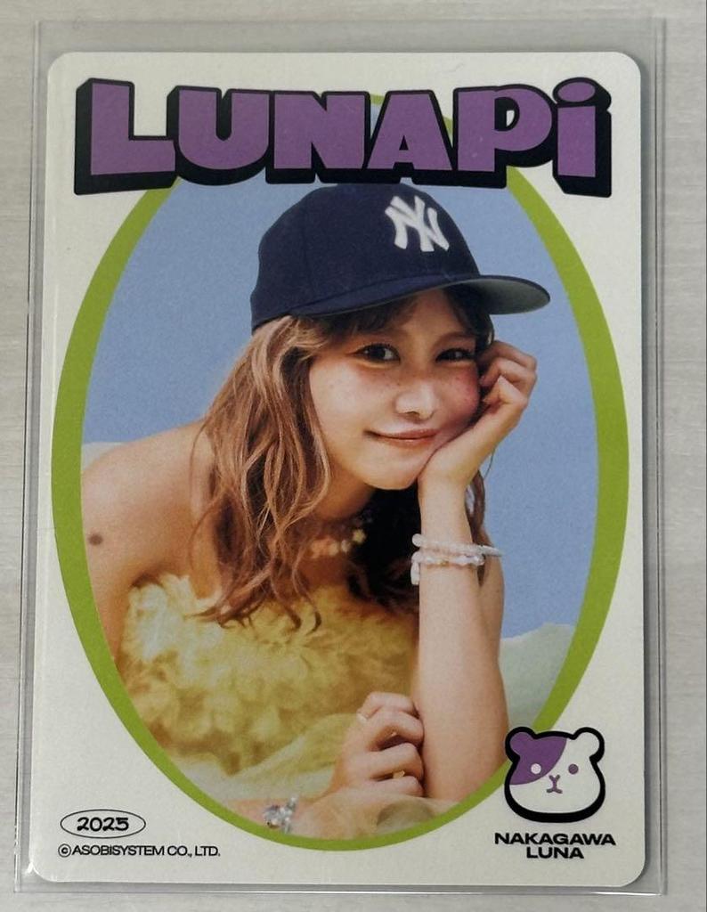 [USED] Nakagawa Ruka Birthday Trading Card