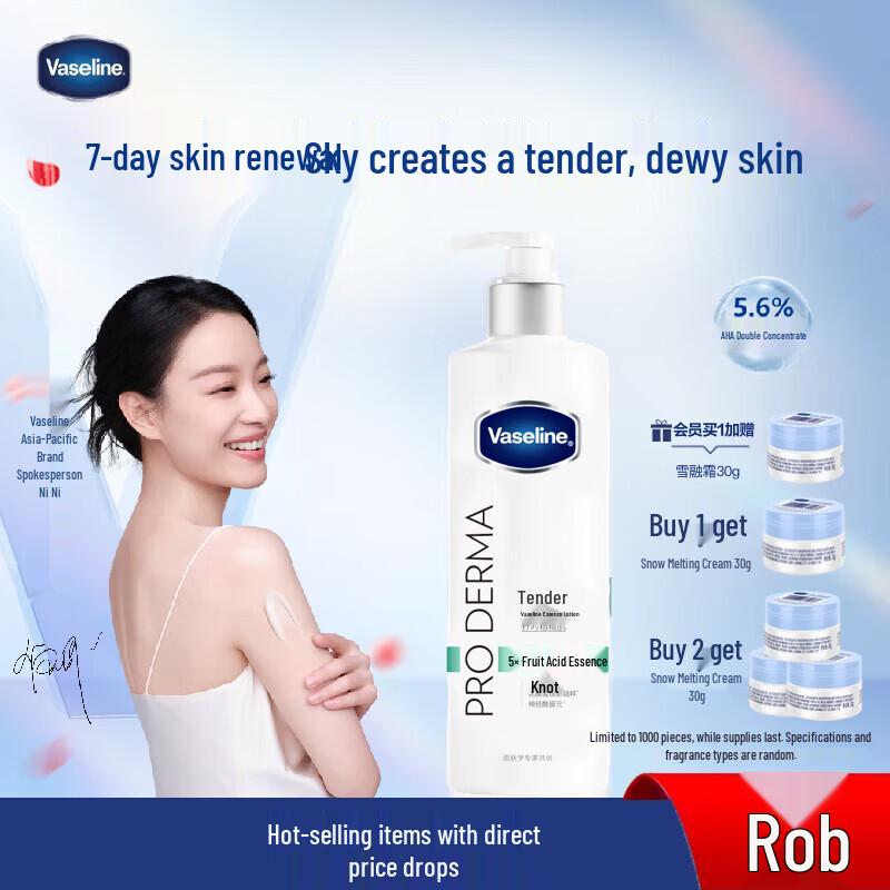 Vaseline Smooth Skin Serum Body Lotion Y25 - 3x250ml Gift Set