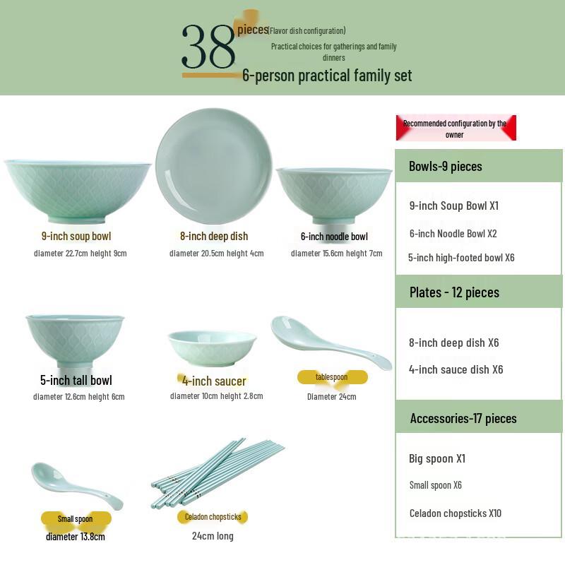 Jingdezhen Yingqing Celadon 38-Piece Underglaze Relief Dinnerware Set