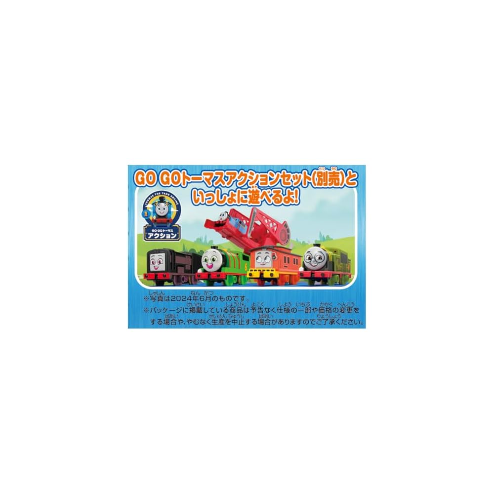 Takara Tomy Plarail Thomas Gogo Thomas Toy Train Set for Ages 3 and Up