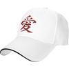 Kanji Love Symbol Baseball Cap Polyester Casual Adjustable Sun Protection Unisex