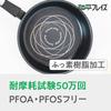 Wahei freiz Strong and Lightweight Rimmed Frying Induction and Gas Silkware EK Diamond Dear Pan, 28cm, Compatible, PFOA-Free, PFOS-Free, Coat, Black,