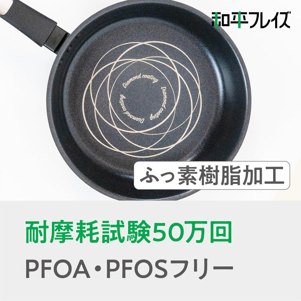Wahei freiz Strong and Lightweight Rimmed Frying Induction and Gas Silkware EK Diamond Dear Pan, 28cm, Compatible, PFOA-Free, PFOS-Free, Coat, Black,