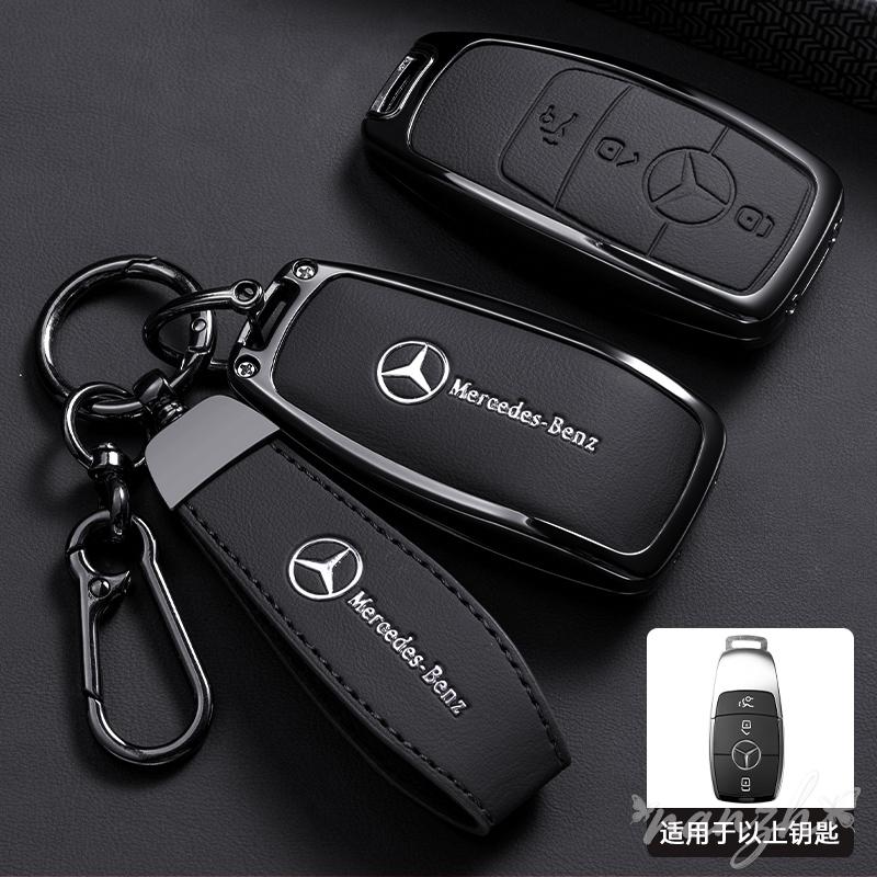 Car Key Case Cover For Mercedes Benz A C E S G Class GLC CLE GLS W222 Leather Shell Holder Protection Keychain Bag Accessories JT1