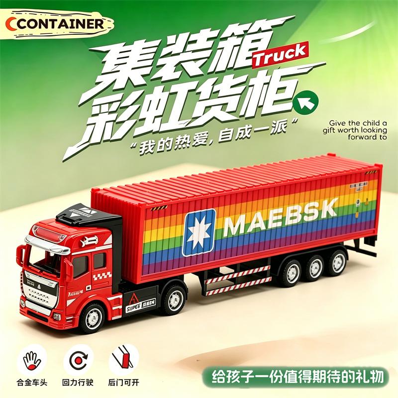 1:48er Legierung Regenbogen Container-LKW, Rückziehmodell, Transportspielzeugmodell Sammlergeschenke red