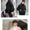 New Men's Short Down Jacket Couple Jacket Student Jacket Korean Version Casual Cold Protection and Warmth Trend