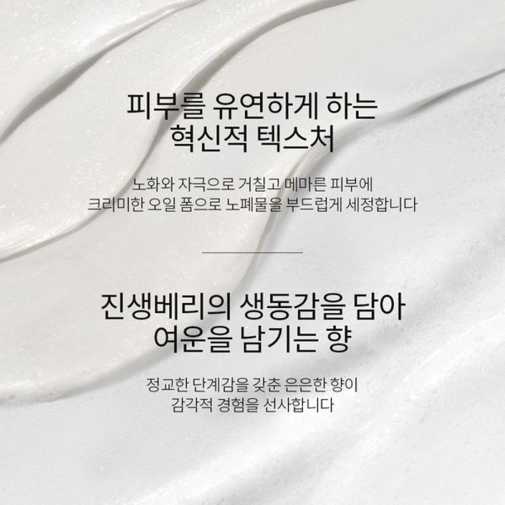 Jinseol Cleansing Foam 150g