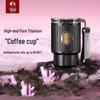 TOMIC Star of Rome 395ml Pure Titanium Insulated Coffee Cup