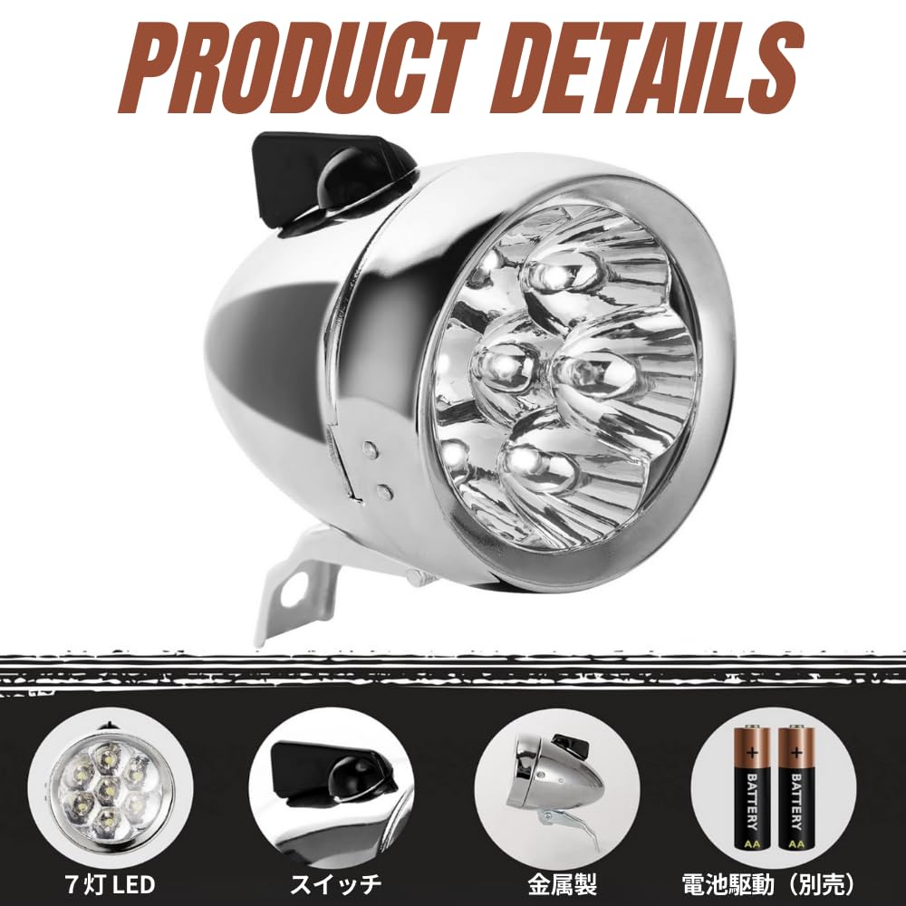 PLEAVIT LED Bicycle Retro Front Black Bullet-Shaped Light, 7-Light Headlight, Light, Battery-Operated,