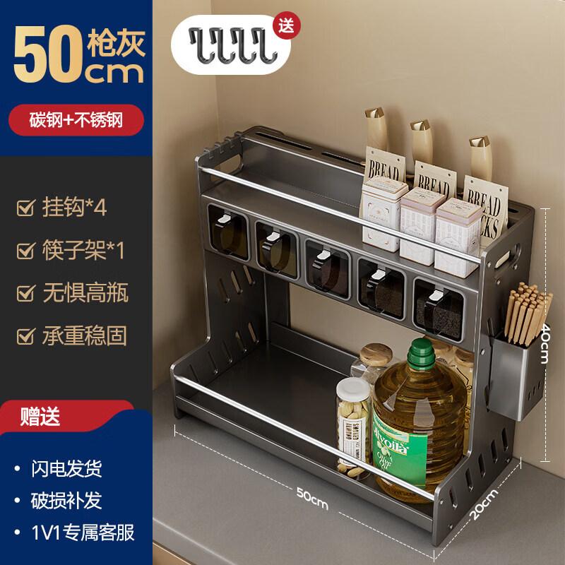 Cream Style Bamboo 1-Tier Countertop Spice Rack